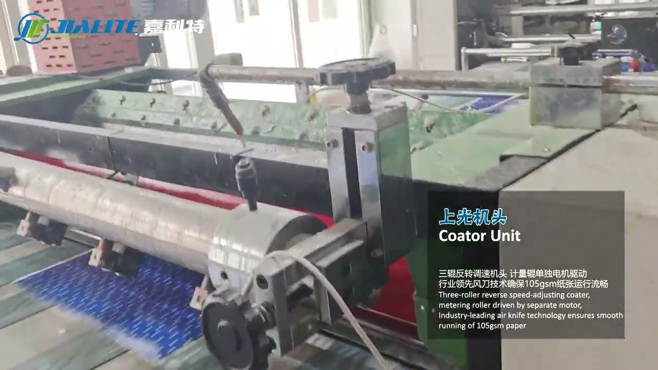 SG-E1200 Automatic Water Based and UV Oil Varnishing Machine with Air Knife for 80gsm Paper