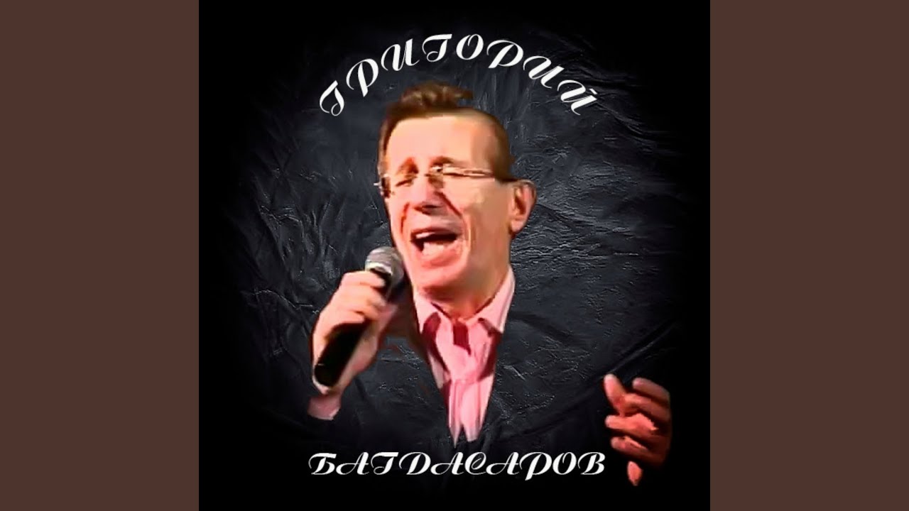 Ты в ясные очи