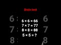 brain test iq test math puzzle #math #iqtes #short