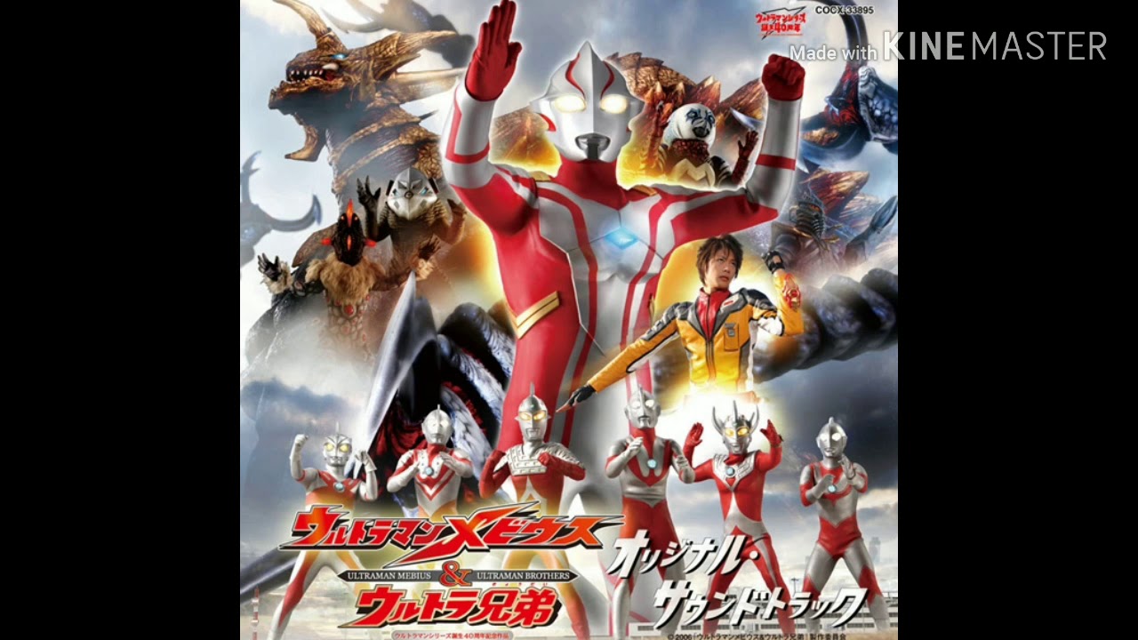 Ultraman Mebius-Theme Song