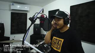 Law Kana Bainanal Habib (cover) by Dinie 811