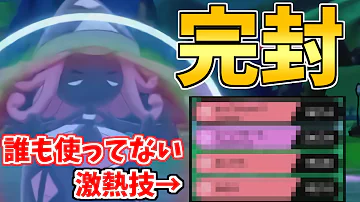 ポケモン 剣盾 カプ テテフ Mp3 ポケモン 剣盾 カプ テテフ Mp3