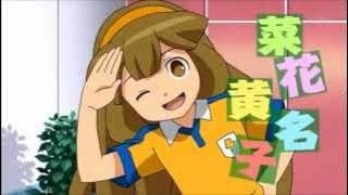 Inazuma Eleven GO Chrono Stone - Nanobana Kinako Appears!