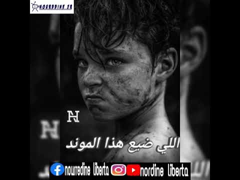 صغري جايز زنقة