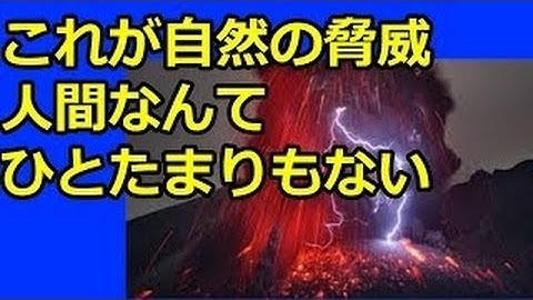 Funny and Weird Weather Fails Compilation 2016 | Best Nature Fails by FailArmy