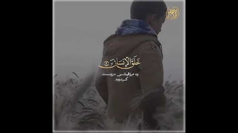 حالات واتس اب قرآن|القارئ أحمد خضر