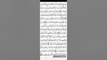 تلاوة سورة البقرة | الجزء الثاني | حدراً - برواية حفص عن عاصم _التجويد الميسر للنساء