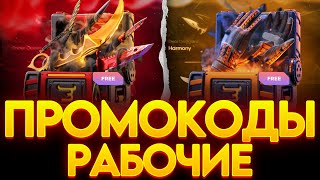 РАБОЧИЕ ПРОМОКОДЫ НА BULLDROP! ПРОМОКОД НА КЕЙС БУЛДРОП STANDOFF 2!