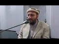 Molana abdul haq rabbani new bayan 2024 in swat pashto bayan of molana abdul haq rabbani