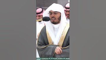 وما خلقنا السماوات والأرض وما بينهما لاعبين ~ تلاوة خاشعة للشيخ ياسر الدوسري - التلاوة كاملة بالوصف