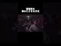 聾唖者を静かにさせる方法