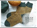 Носки методом Хеликс #вязание #носкиспицами #носкихеликс #вязаниеспицами