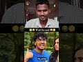 Wait for end 😂😂 #funny #comedy #funnymemes #trandingreaction #memes
