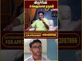 விருச்சிகம் உங்களுக்கான முருகன் ?  | Astrologer Gokulakannan