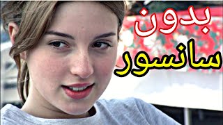 فیلم ملیسا پی دوبله فارسی بدون سانسور