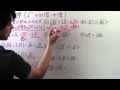 【数学】中3-18 ルートのかけ算・わり算