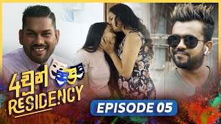 4chun Residency | Episode 05 - (2023-07-28) | ITN