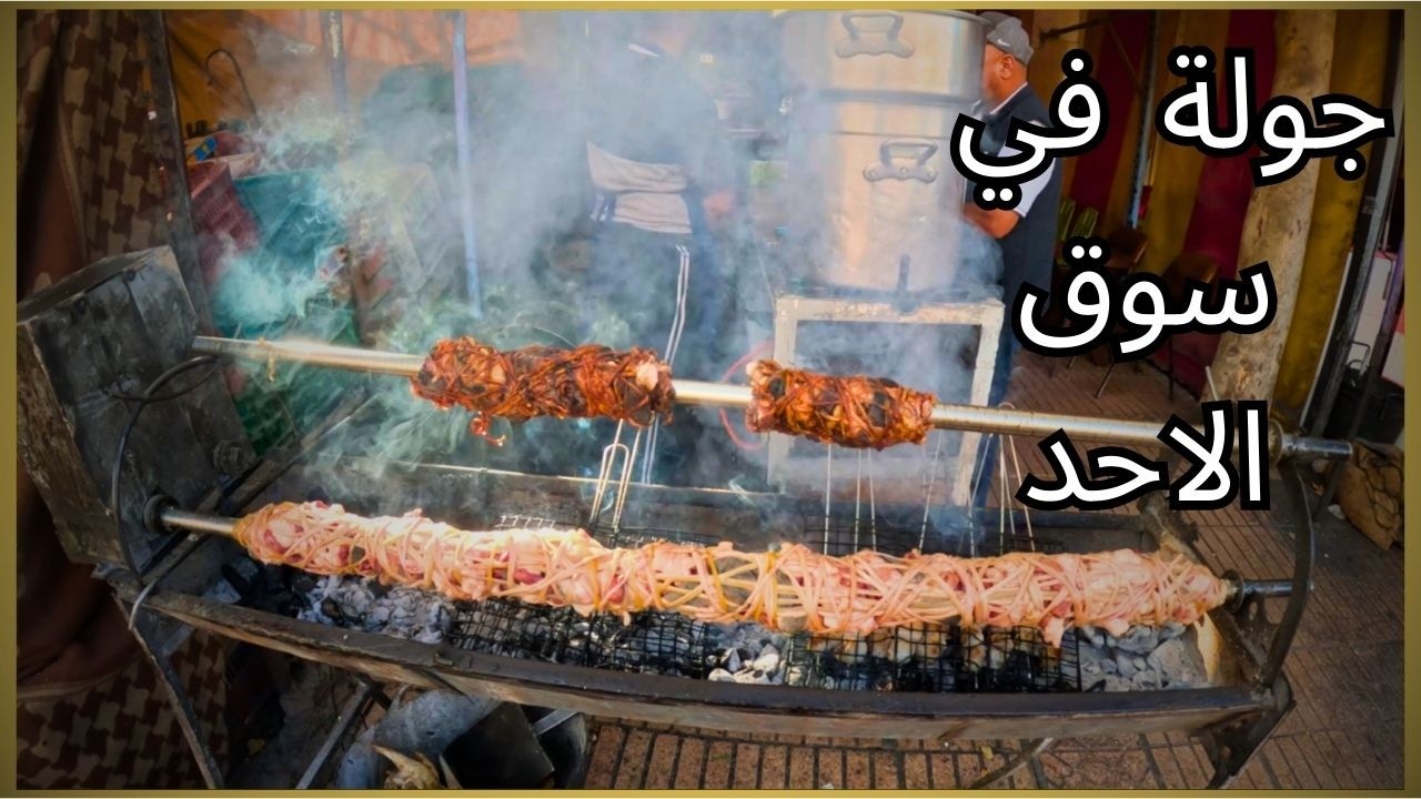 جولة مذهلة في السوق الاحد  وتجربة أكل الشوارع ! من قلب الأطلس 🇲🇦 - 4K