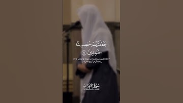 القارئ: حاتم المالكي .