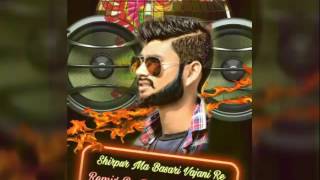 Shirpur Ma Basari Vajani Re Remix By DJ Harshal N$K