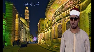 تلاوة من أول سورة النحل للشيخ محمد عمران   تسجيل خارجى