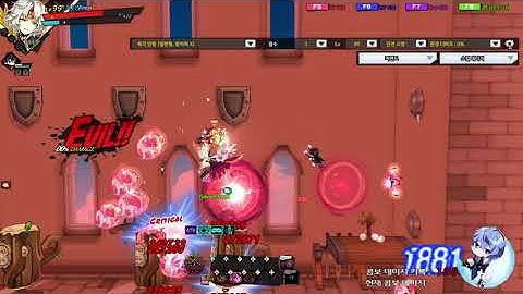 Elsword - Mod Trojan Horse