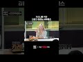 세상 밖에 나온 티라노🦖ㅣTVINGㅣ#냉장고를부탁해 #ChefandMyFridge