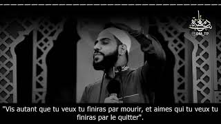 Vis autant que tu veux, tu finiras par mourir | Mahmoud Al-Hassanat | vostfr Resimi