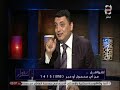 الشيخ موسي الفواخري يكشف تفسير التشهد في المنام
