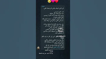 خلاص انت ملكتني لايك اكسبلور اقنباسات حالات واتس اب ايقنت حلات حزين 