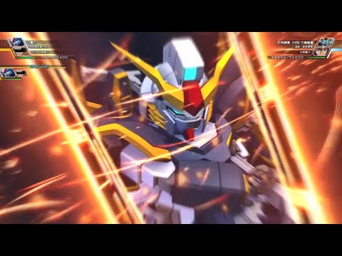 【克里斯看招式】 SD Gundam G-Generation Cross Rays SD鋼彈G世代火線縱橫 - 鋼彈 W 敗者們的榮耀 - 死神鋼彈 (EW版/可變蝙翼) 機體資料和全武裝