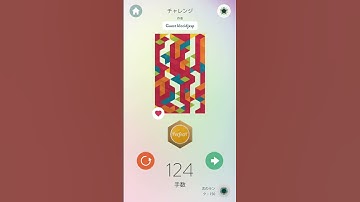 kami2 challenge by Guest klccidjxsp