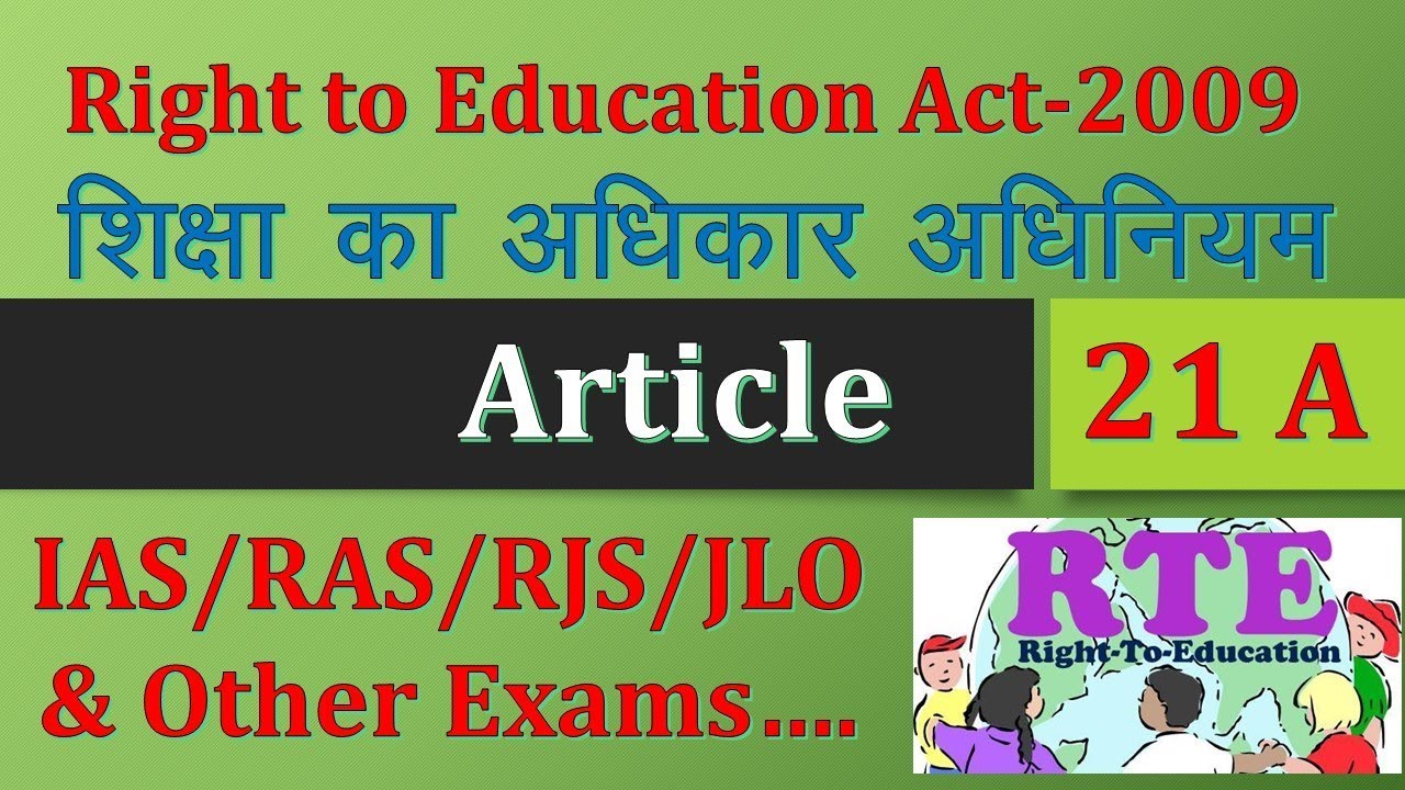 right to education under article 21a