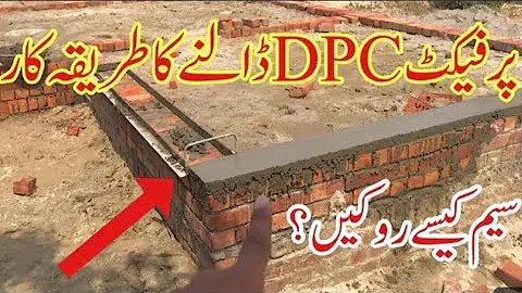 What is DPC in building Construction || Damp proof course in building Construction 