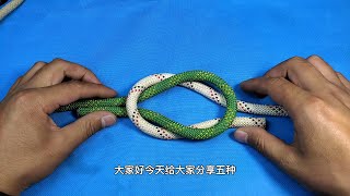 5 practical knots in daily life