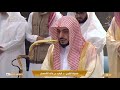تلاوة بديعة من سورة ق للشيخ د الوليد الشمسان مغرب الأحد 29 3 1447هـ