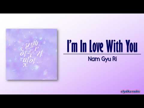 Nam Gyu Ri – I’m In Love With You (고백하는 거 맞아) [Rom|Eng Lyric]