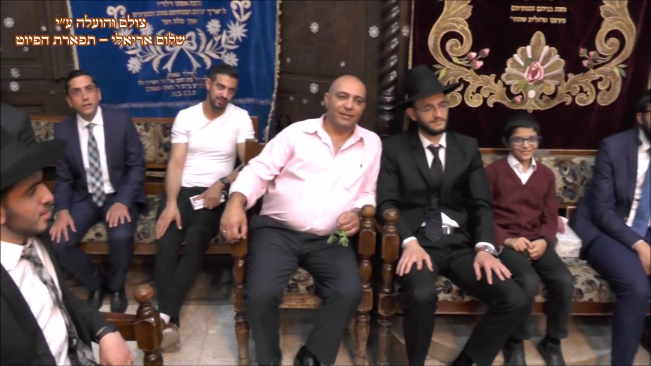 הבדלה החזן דוד צליח בבהכנ''ס עדס מצש''ק בהר תשע''ח נהוונד