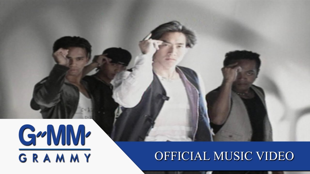 Ver แววตา - เจ เจตริน  【OFFICIAL MV】 no YouTube