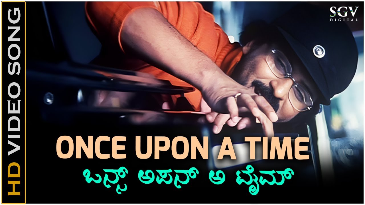 Once Upon A Time   Video Song  Ekangi  V Ravichandran  Sonu Nigam  Kannada Superhit Song