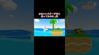 #スーパーバニーマン #ゲーム #switch #うさぎ #ゲーム動画