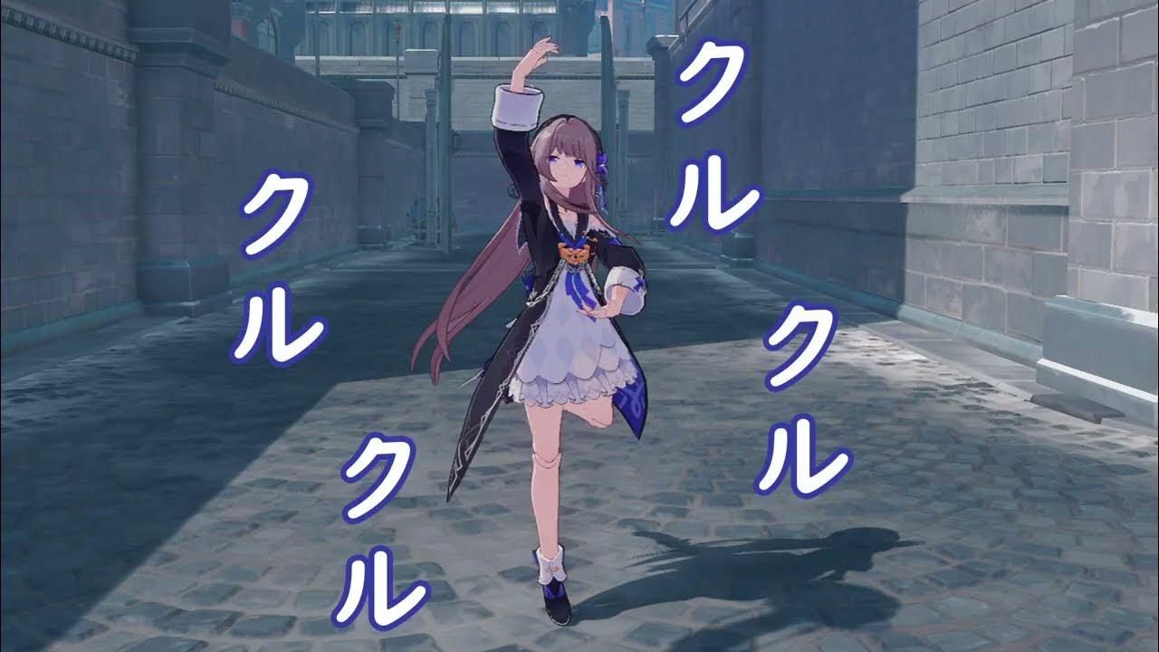 Kuru Kuru Herta Honkai Star Rail YouTube