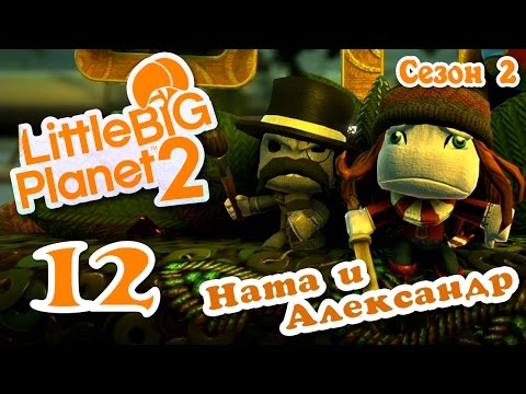 Video: Aktualizácia LittleBigPlanet 2 1,12 Z Tohto Týždňa