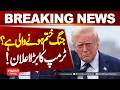 War Ending Soon? Donald Trump Makes Big Announcement| Hum News | Pakistan