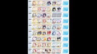 【総力戦 Season 85】屋外戦 ホバークラフト Lunatic 48937032 9凸