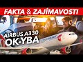 Airbus A330-300 (OK-YBA), ČSA - 30 Faktů & Zajímavostí