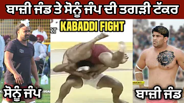 Bazi Jand Vs Sonu Jump Best Kabaddi In World Canada Kabaddi Cup