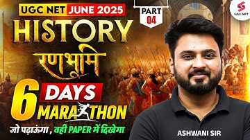 UGC NET History Marathon Class 2025 | Complete UGC NET History Revision #4 By Ashwani Sir