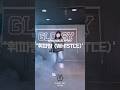 블랙핑크 BLACKPINK 휘파람 WHISTLE 휘파람챌린지 Glossy Ent Studio 블랙핑크 BLACKPINK 휘파람 WHISTLE 휘파람챌린지 Glossy Ent Studio