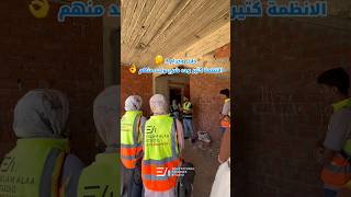 الشغل فيه مبادئ لازم تتفهم قبل التنفيذ 👷‍♂️